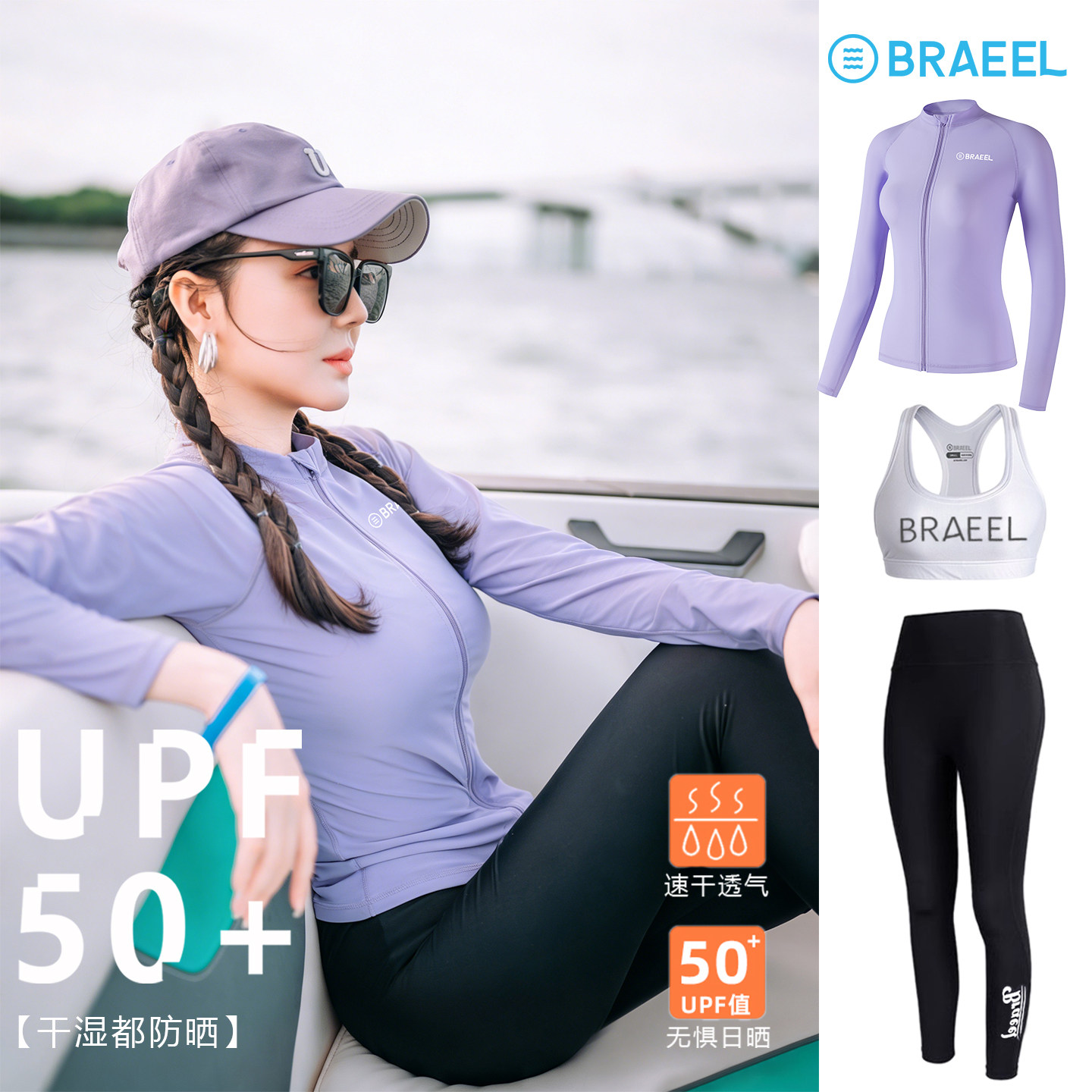 韩国新款女冲浪拉链潜水服分体防晒速干修身长袖防水母泳衣浮潜服