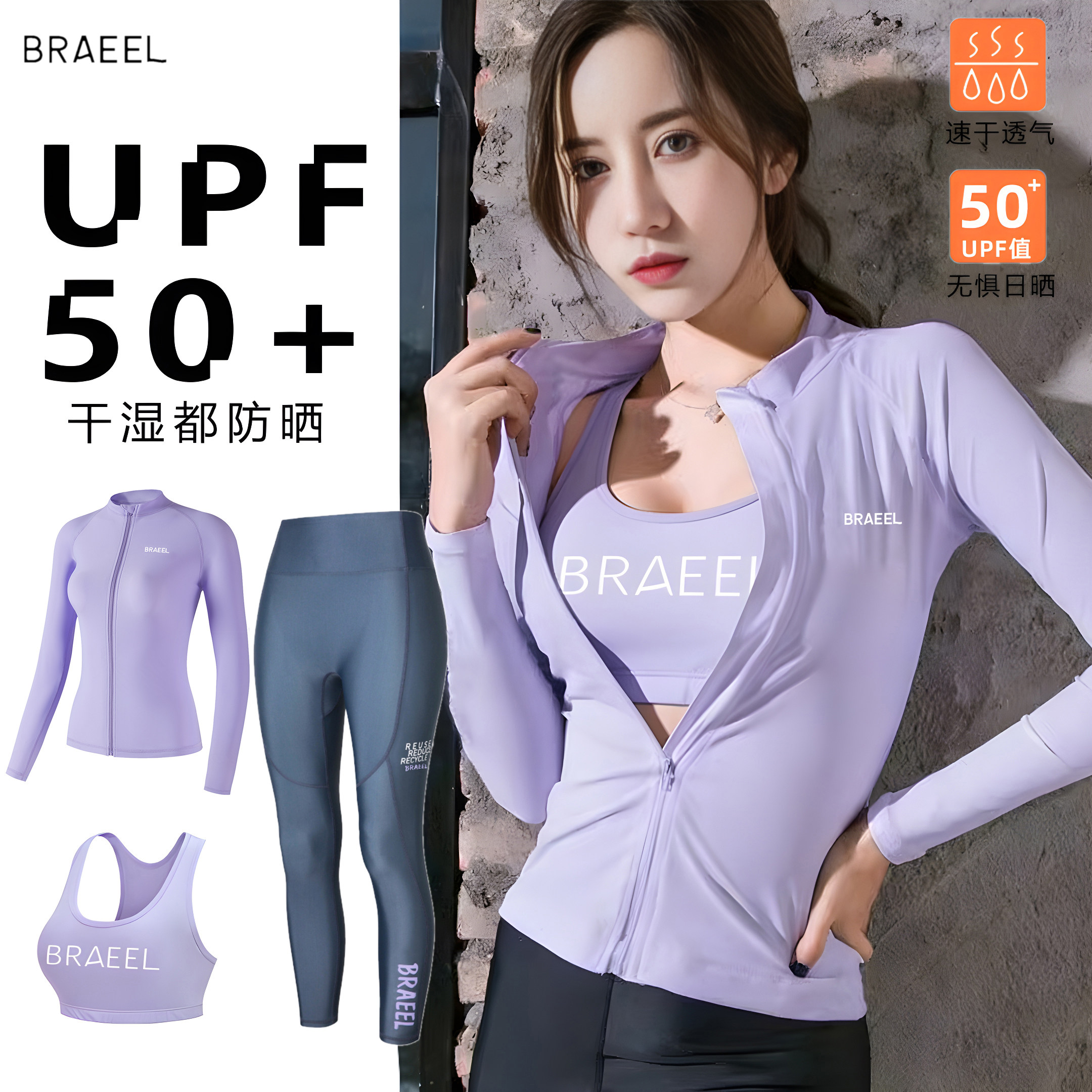 韩国女士冲浪拉链潜水服分体防晒速干贴身长袖防水母裤泳衣浮潜服