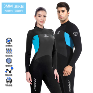 潜浮连体泳衣裤 裤 湿衣 冲浪衣长袖 防寒保暖3MM男女情侣潜水服男款