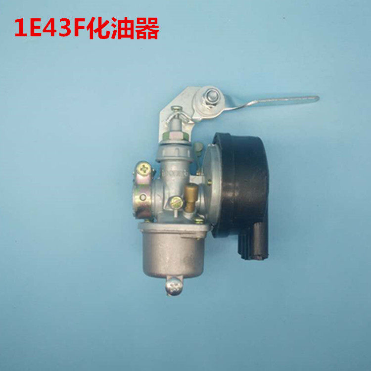 1E43F两冲程汽油机化油器/PZ14J化油器/打谷机化油器1E45F化油器|ruв категории оборудование/инструменты, электромеханический оборудование, генератор, генератор частей - от Buy2taobao.com для оказания профессиональной услуги покупки агента Taobao