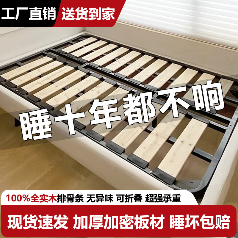 榻榻米排骨架床架加密实木1.8米床骨架折叠床架1.5龙骨架钢架定制