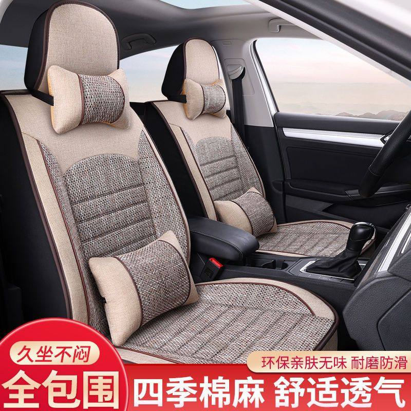 本田飞度04/07/08/2011/14/16/18/20/年款四季座垫全包围汽车坐垫,汽车用品/电子/清洗/改装,通用座套/座垫,淘宝优惠券,粉丝福利购,淘宝优惠卷