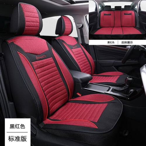 老新大众朗逸/2013/2014/15/2015年款亚麻座套垫四季通用全包坐垫