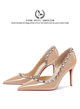 LUKE法式气质铆钉高跟鞋女裸色性感红底尖头细跟百搭网红单鞋女