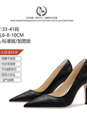 LUKE黑色高跟鞋女气质高级感名媛细跟尖头不累脚新中式单鞋配旗袍