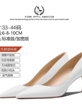 LUKE法式白色高跟鞋女2026新款真皮尖头浅口高级简约时尚细跟单鞋