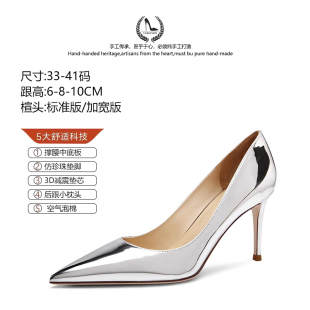 LUKECSION银色高跟鞋 8cm 气质女神范漆皮尖头职业OL小羊皮细跟单鞋