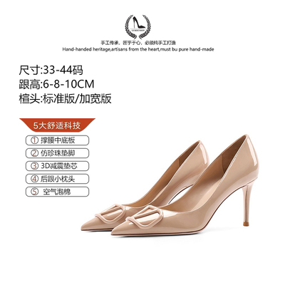 高跟鞋气质尖头V扣浅口单鞋