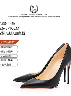 LUKE黑色高跟鞋女2026真皮工作职业通勤百搭浅口不累脚尖头单鞋