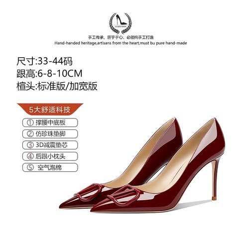 酒红尖头V扣漆皮细跟高跟鞋