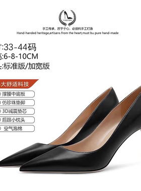 LUKE黑色高跟鞋女气质高级真皮尖头百搭细跟职业通勤工作鞋不累脚