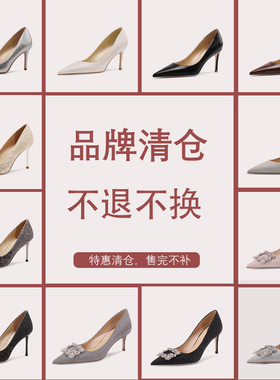 LUKE尖头水钻高跟鞋气质百搭通勤黑色裸色，福利清仓160元2双