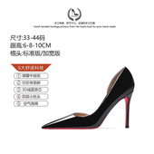 LUKE漆皮侧空红底高跟鞋 黑色单鞋 女秋新款 性感职业尖头浅口时尚