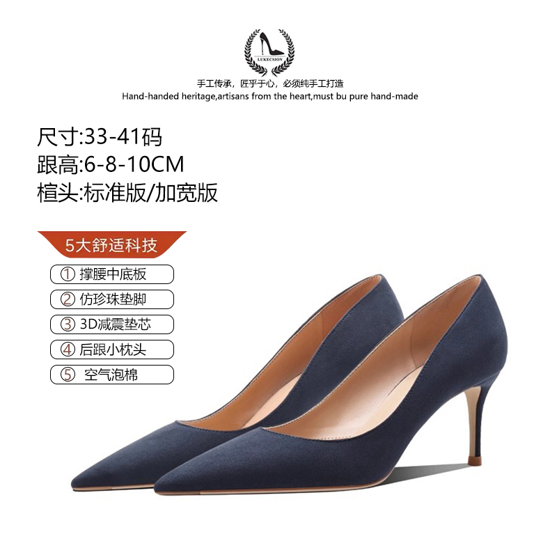 路客森复古尖头软皮绒面高跟鞋