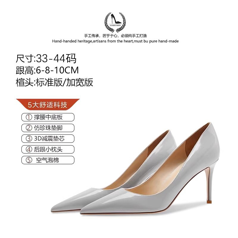 LUKE灰色漆皮高跟鞋女款秋季细跟百搭职业浅口工作尖头单鞋不累脚