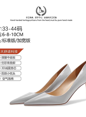 LUKE灰色漆皮高跟鞋女款秋季细跟百搭职业浅口工作尖头单鞋不累脚