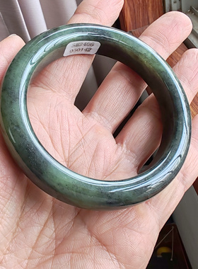 新疆和田玉青花籽料手镯59送证书