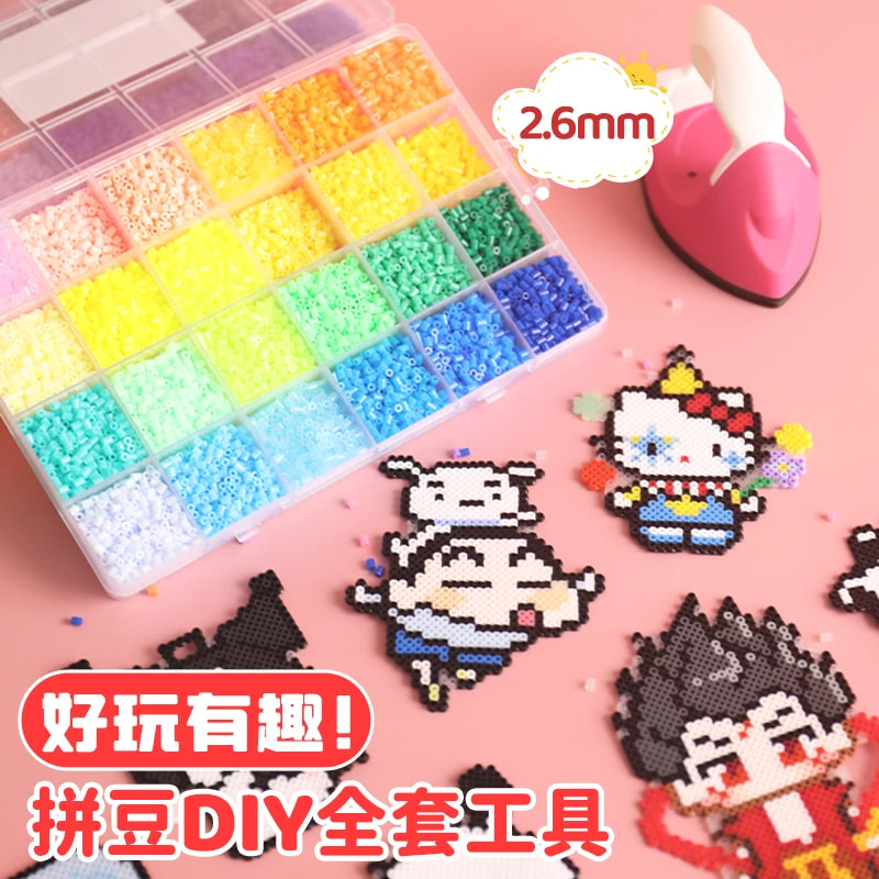 拼豆豆手工diy套装工具材料包