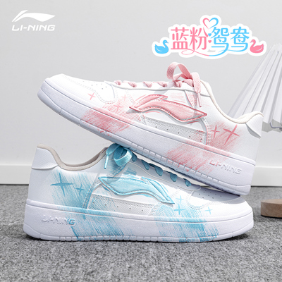 李宁女鞋定制板鞋浮舟官方正品