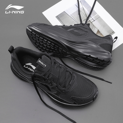 李宁轻风v2跑步鞋男鞋官方正品