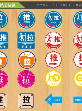 玻璃门防晒pvc耐磨贴纸