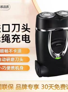 德国原装双头剃须刀智能电动便携式全自动大功率修剪器刮胡子刀