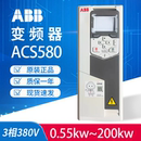 046A 430A 12A7 293A 206A 073A 039A 026A ABB变频器ACS580