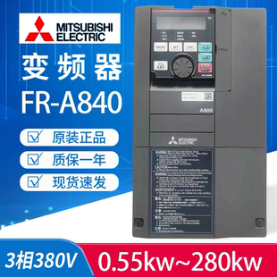 02600 A840 03250 02160 00930 01800 三菱变频器FR 01160
