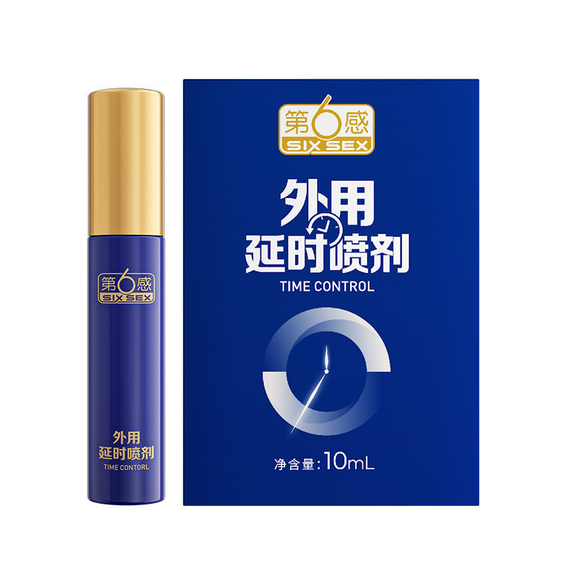 第六感-外用延时喷剂10ml男士成