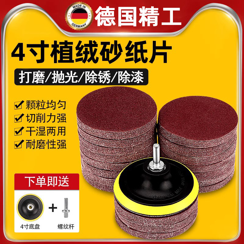 德国打磨砂纸抛光超细木工打磨神器超细沙纸2000目墙面角磨机磨盘