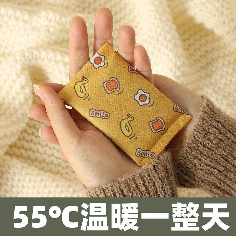 【旺季就不是这个价了】火暖手宝暖宝宝贴学生手握式迷你暖手蛋,家庭/个人清洁工具,百洁布,淘宝优惠券,粉丝福利购,淘宝优惠卷
