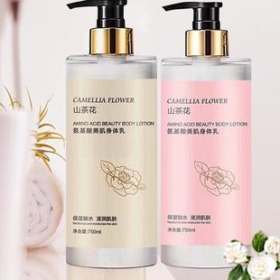 屈臣氏身体乳持久留香72小时香体玫瑰香水山茶花女士24去鸡皮夏天