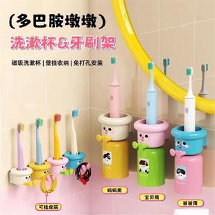 【下单立减50】磁吸牙刷杯架mini号多巴胺电动牙刷架大号带杯XD
