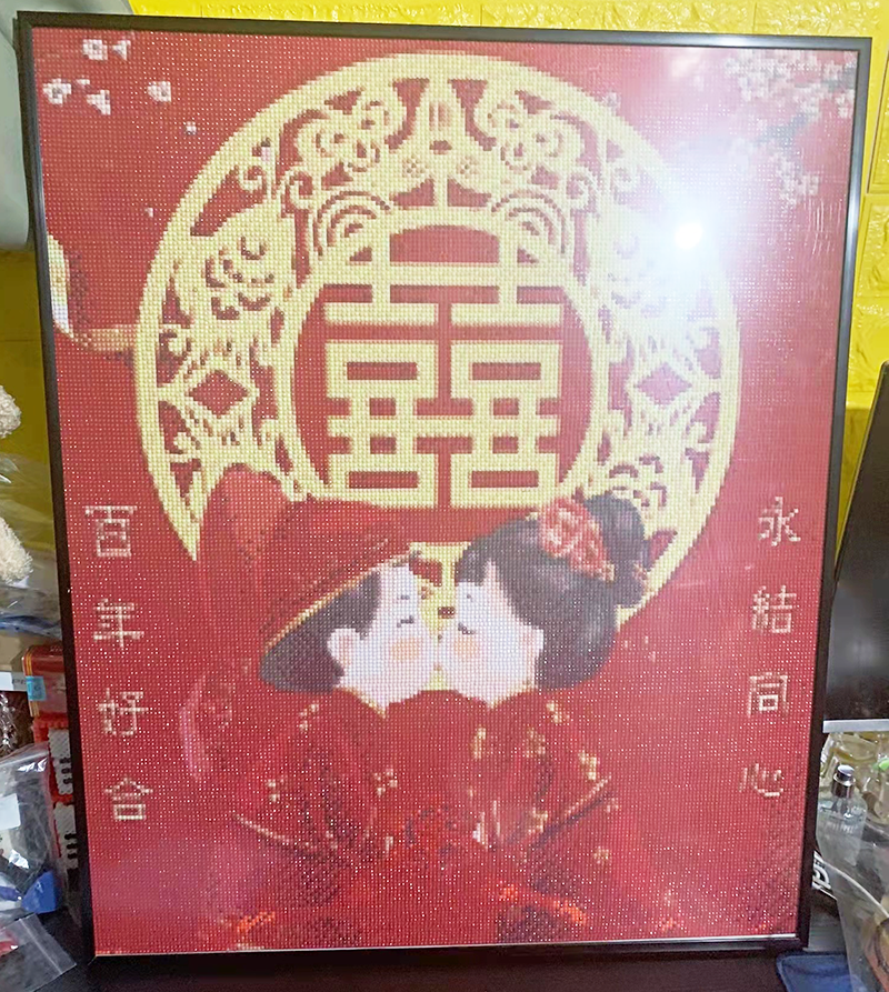 新婚快乐钻石画高难度全钻适合新婚囍喜字diy手工结婚礼物送新人