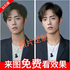 满钻画真人物定制照片自己diy