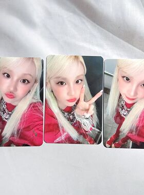 (G)I-DLE 宋雨琦小卡 solo2 muvve特典琦 lomotivation 红衣嘟嘴