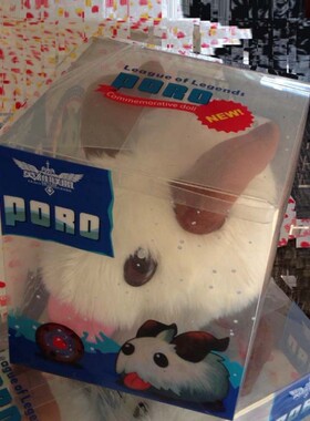 英雄联盟游戏周边动漫毛绒公仔LOL白色带包装魄罗礼物玩偶包邮