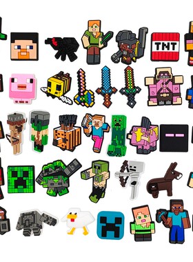 38颗我的世界游戏周边洞洞鞋鞋扣PVC滴塑软胶鞋花手腕带装饰扣