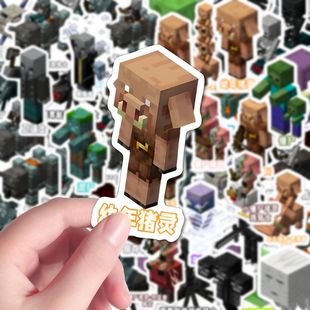 134张我的世界MC怪物贴纸二次元游戏角色创意贴画diy手机桌面手账