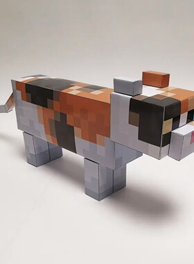 我的世界游戏周边猫纸模mc猫猫纸模可遛猫图纸材料包diy手工