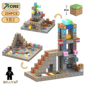 世界 我 2cm六面磁力方块儿童益智积木 拼装 跨境mc磁力积木