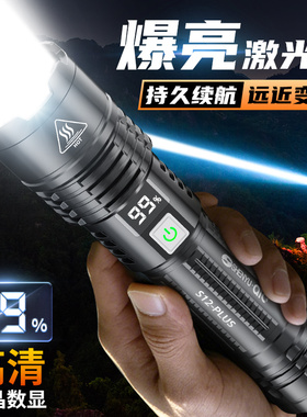 手电筒强光可充电式户外超亮远射小型迷你便携家用耐用氙气led灯