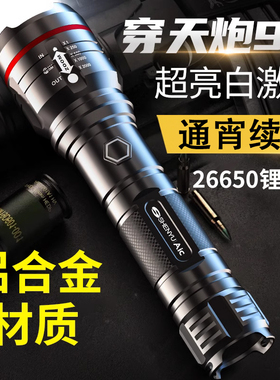 手电筒强光可充电式户外超亮远射小型迷你便携家用耐用氙气led灯
