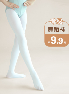 儿童舞蹈连裤袜女孩白色丝袜春夏季薄款女童练功打底跳舞大袜子