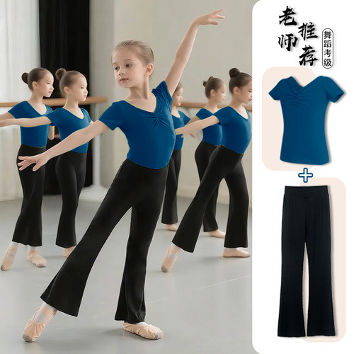 女童形体练功喇叭裤黑色舞蹈裤子