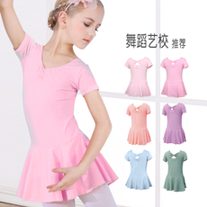 儿童舞蹈服夏款女童练功短袖女孩芭蕾舞裙连体中国舞考级体操服装
