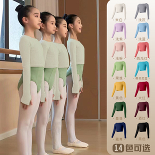 儿童舞蹈针织小毛衣女童一字领保暖外套秋冬练功服披肩灰色米白色