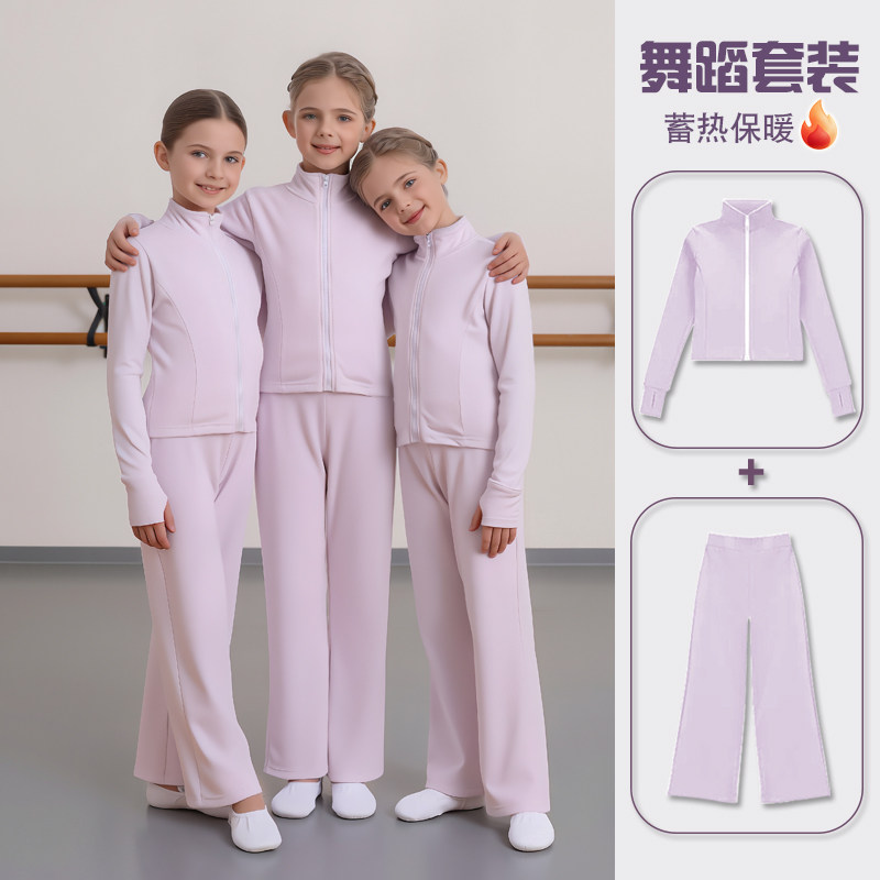 儿童舞蹈套装女童立领运动休闲两件套显瘦冬季保暖微喇裤瑜伽套装图片