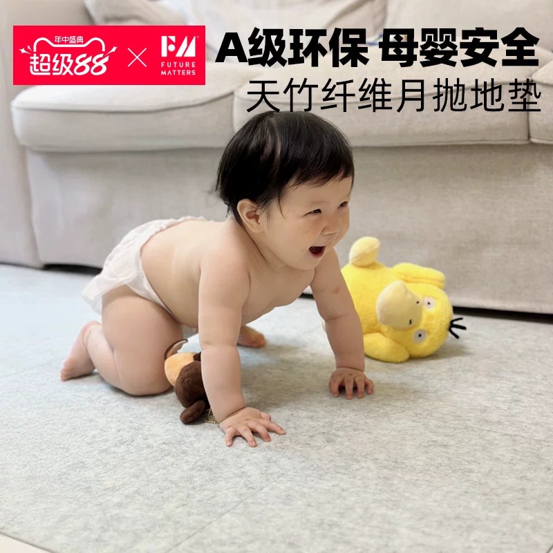 FM抗菌除污厨房地垫防滑母婴安全图片