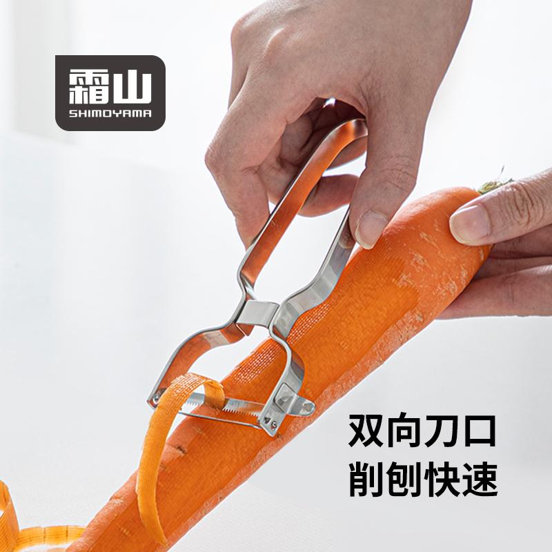 霜山不锈钢锯齿果蔬削皮刀图片